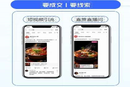 百度广告推广案例：如何实现精准营销